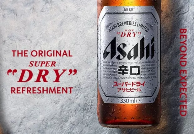 Asahi запускает крупнейшую рекламную кампанию в истории своего популярного бренда