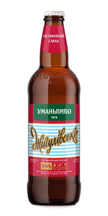 Жигулівське - Уманьпиво