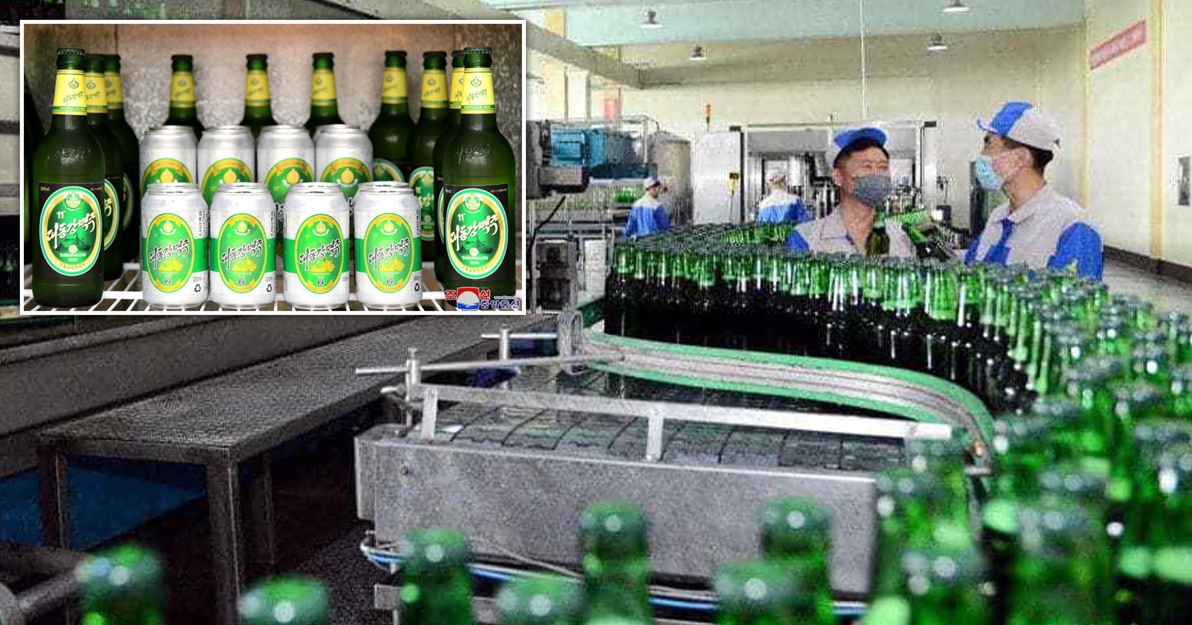 Северная Корея отмечает 20-летие своего государственного пива — и оно производится на бывшем британском заводе