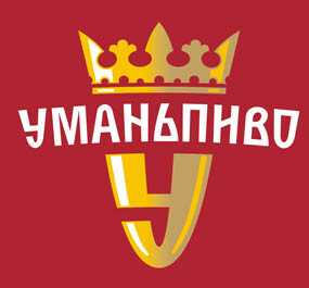 Уманьпиво