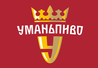 Уманьпиво