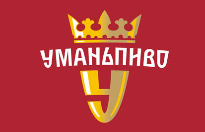 Уманьпиво