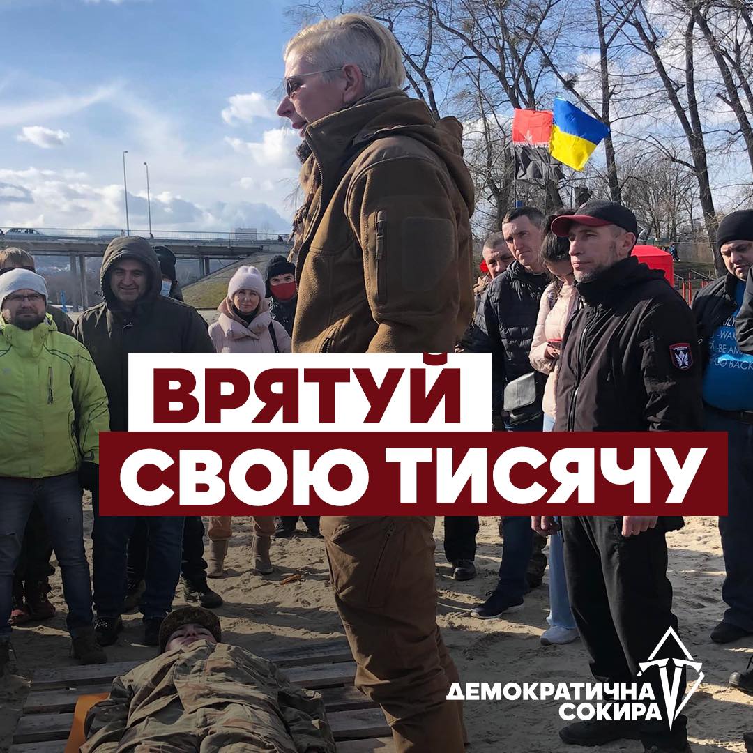 Допоможемо врятувати бійців!