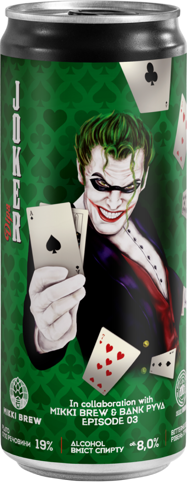 Joker (Волинський Бровар)