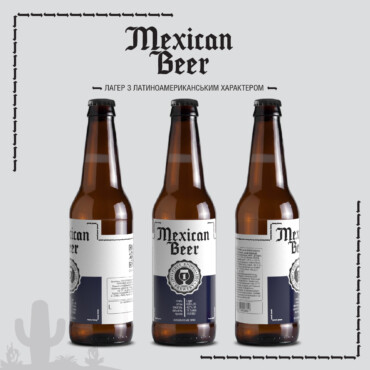 Mexican Beer від First Dnipro Brewery