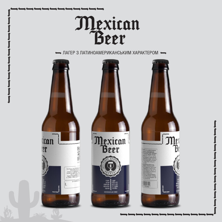 Mexican Beer від First Dnipro Brewery