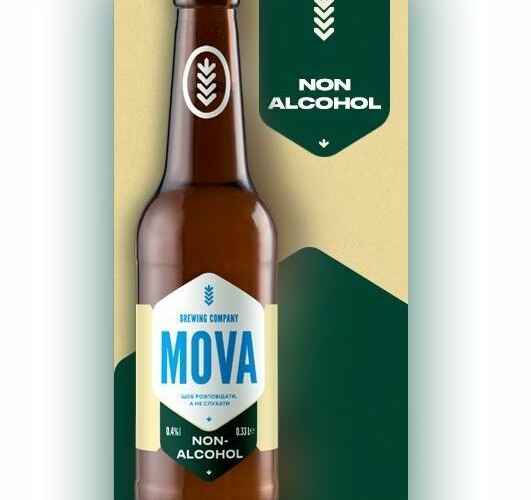 Пиво Non-alcohol IPA безалкогольне (Mova)