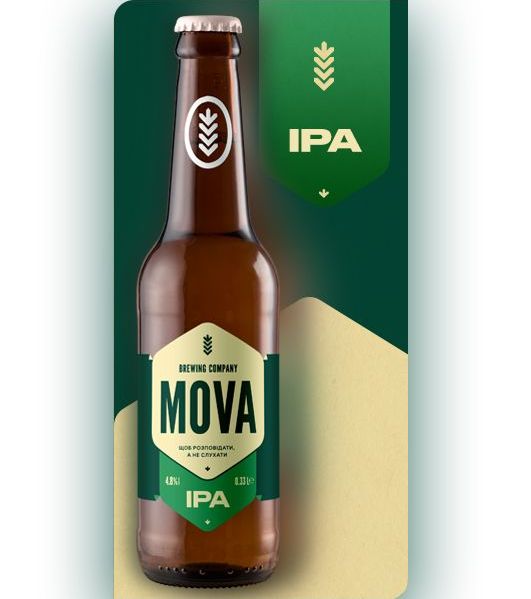 Пиво IPA (Mova)
