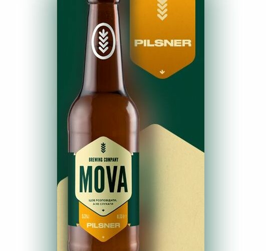 Пиво Pilsner (Mova)