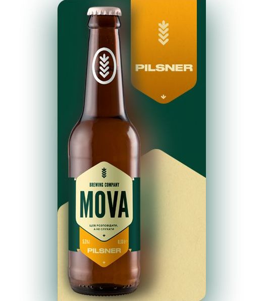 Пиво Pilsner (Mova)