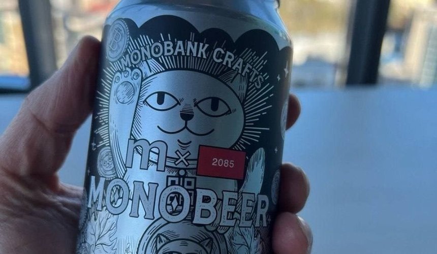 Пиво от Monobank - Monobeer