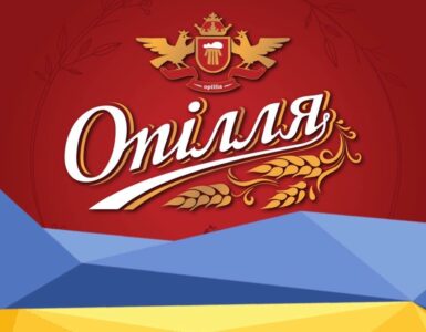 Пивоварня Опілля