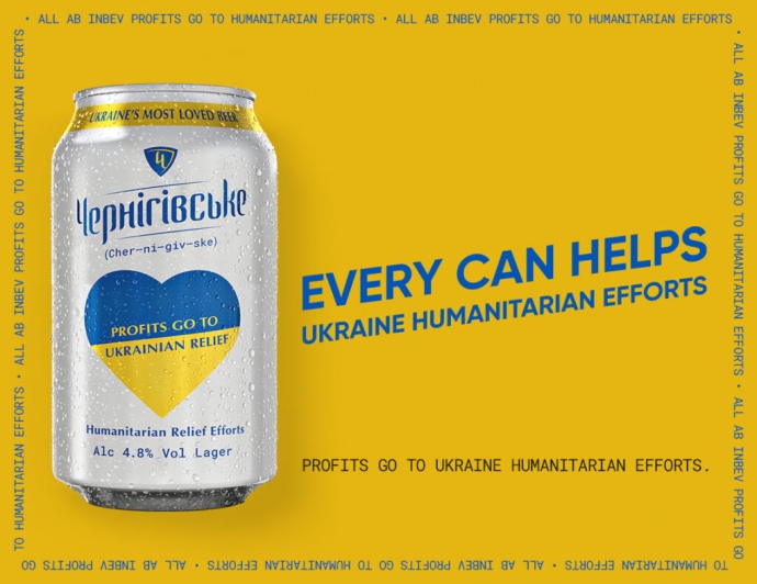 Пиво "Чернігівське" виробляють у Бельгії на підтримку України