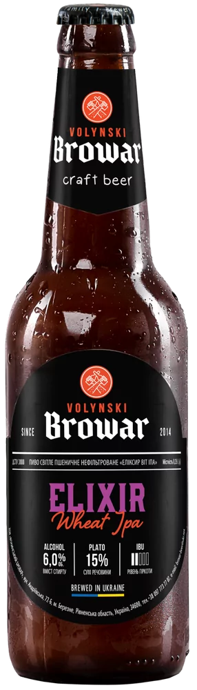 Elixir (Волинський бровар)