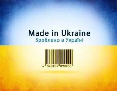 Купуй українське
