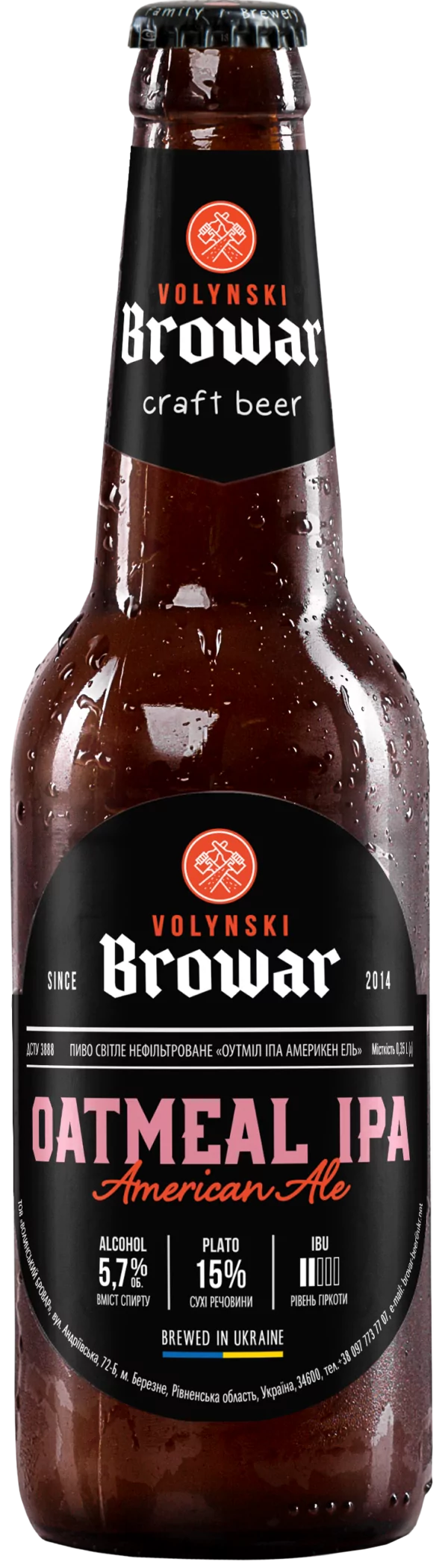 Oatmeal Ipa (Волинський бровар)
