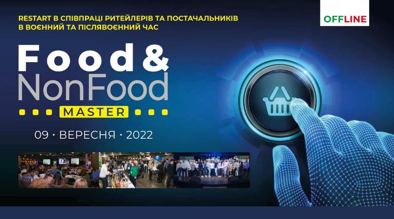 Food&NonFoodMaster 2022
