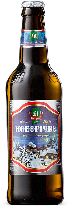 Пиво Новорічне
