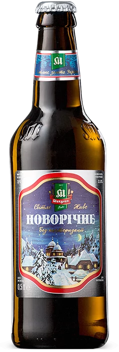 Пиво Новорічне