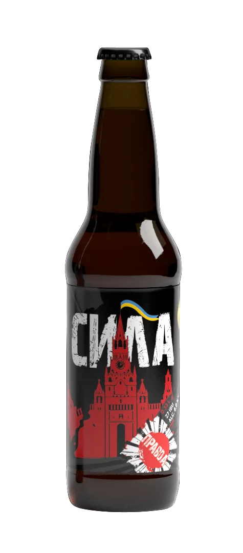 Пиво Сила