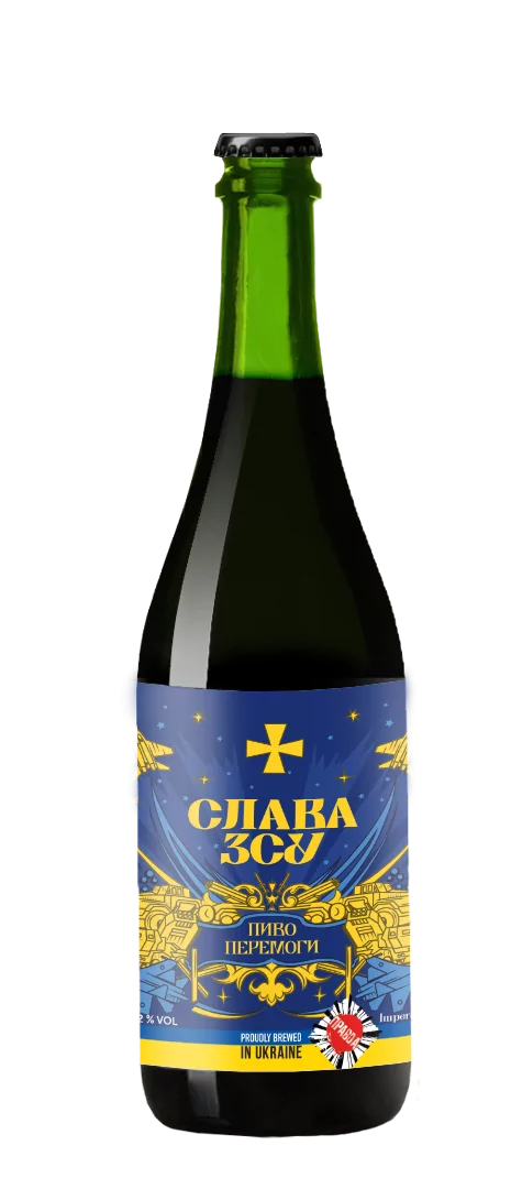 Пиво Слава ЗСУ