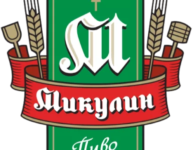 Микулинецький бровар